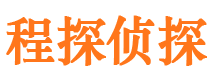 盐山寻人公司